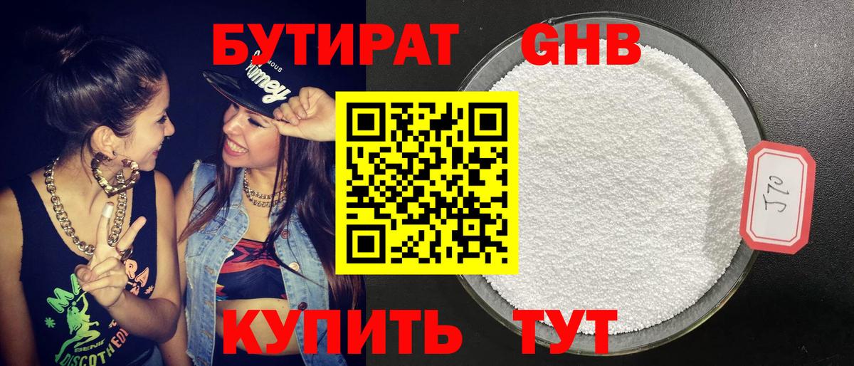 Комсомольск-на-Амуре  Амфетамин   A-PVP СК   Мефедрон  ГАШИШ  Меф   Вход с VPN  Каннабис 
