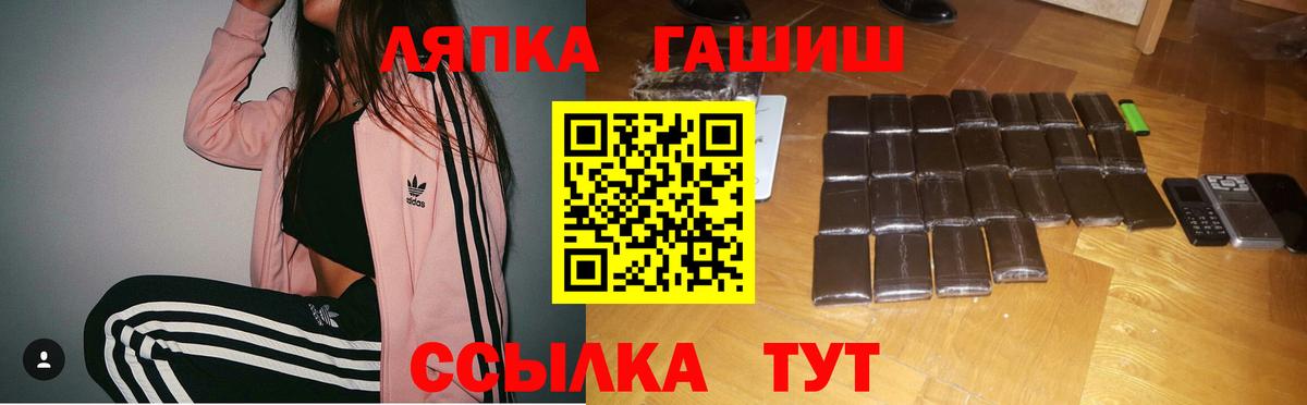 цены наркотик  ГАШ  Вход с VPN  ГАШИШ ice o lator  Комсомольск-на-Амуре 