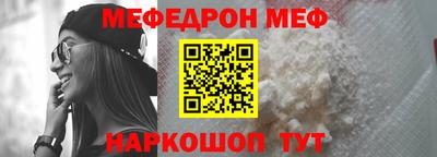 кристаллы Краснокаменск