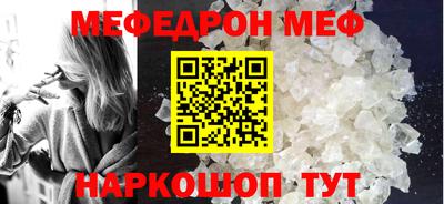 метадон Краснознаменск