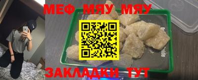 метадон Краснознаменск