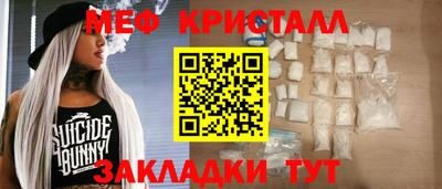 метадон Краснознаменск