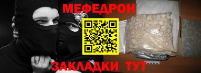 кристаллы Краснокаменск