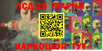 кристаллы Краснокаменск