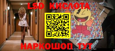 кристаллы Краснокаменск