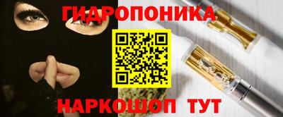 кристаллы Краснокаменск