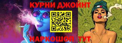 кристаллы Краснокаменск