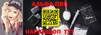 кристаллы Краснокаменск