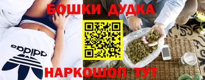 кристаллы Краснокаменск