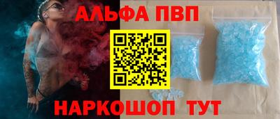кристаллы Краснокаменск