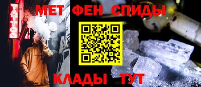 кристаллы Краснокаменск