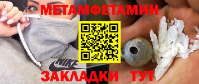 метадон Краснознаменск