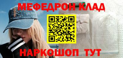 метадон Краснознаменск