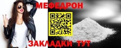 кристаллы Краснокаменск