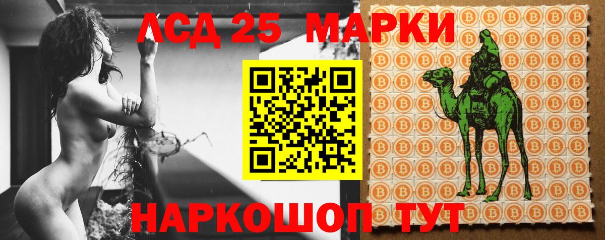 гидра ONION  Вход с VPN  Лсд 25 экстази ecstasy  Комсомольск-на-Амуре  LSD-25 экстази ecstasy 