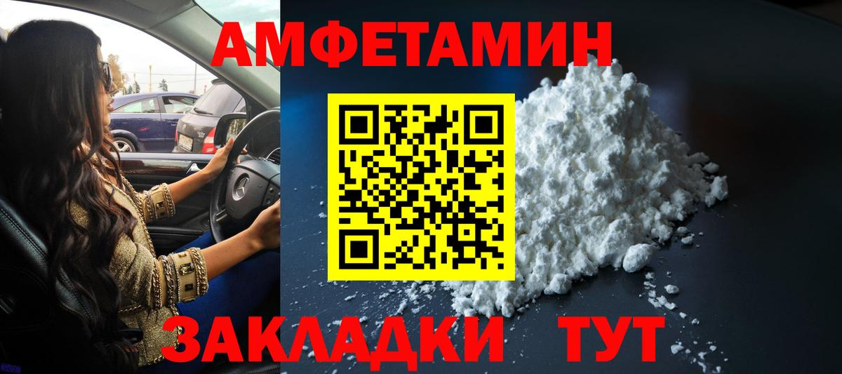 Комсомольск-на-Амуре  Первитин Декстрометамфетамин 99.9%  Вход с VPN  Первитин Декстрометамфетамин 99.9% 