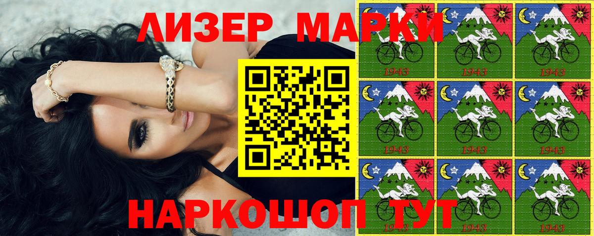 Марки N-bome 1,5мг  продажа наркотиков  Комсомольск-на-Амуре  Вход с VPN  Марки N-bome 1,5мг  Марки N-bome 