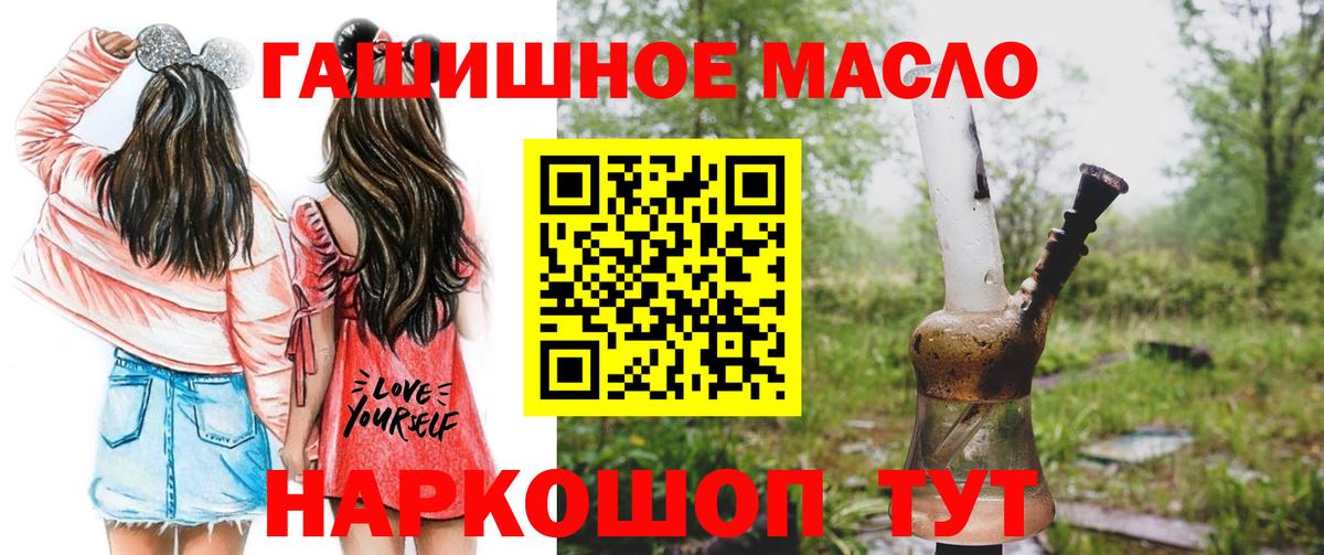 Дистиллят ТГК вейп Комсомольск-на-Амуре
