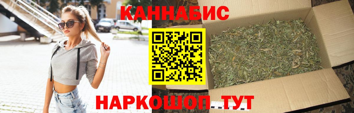 МАРИХУАНА White Widow Комсомольск-на-Амуре